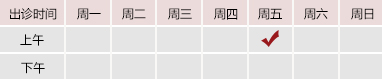 日屄的视频北京御方堂中医治疗肿瘤专家姜苗教授出诊预约